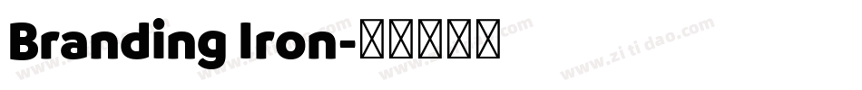 Branding Iron字体转换